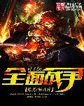 全面战争模拟器村民竞技场