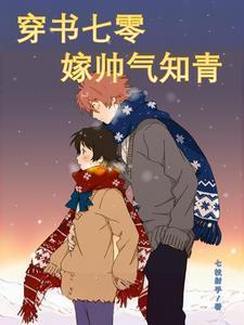 七零知青小甜妻