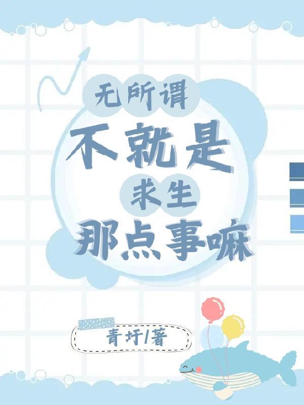 无所谓上一句