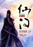 重生之仙尊归来