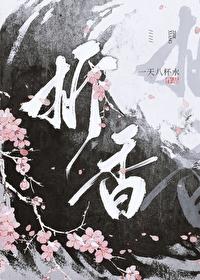 折香蕉的方法视频