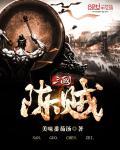 三国黄金贼都有谁