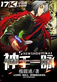 一手有脉一手无脉