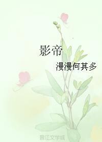 结婚三年他们纠缠不清
