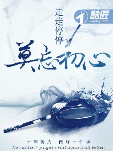今天有点忙英语