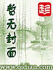 南洋秘术