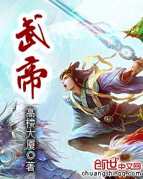 上门龙婿叶辰免费TXT