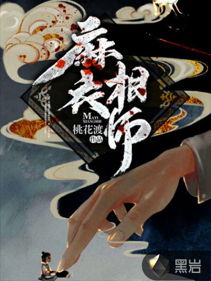 少年归来李北斗txt全集免费