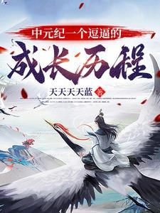 中元下元