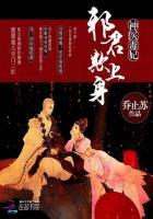 神医毒妃邪王